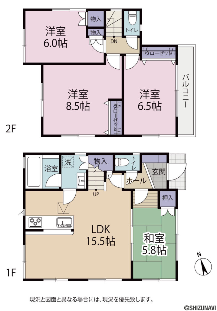 静岡市清水区横砂中町　中古住宅の画像