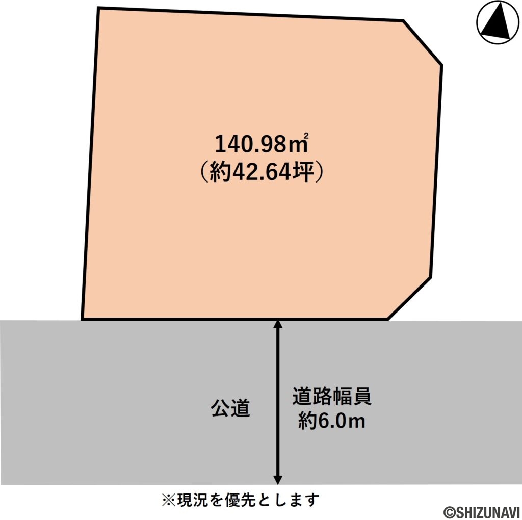 磐田市国府台　土地