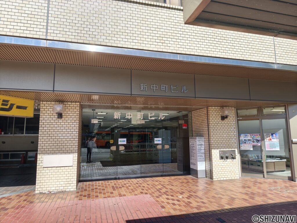 【売事務所】静岡市葵区追手町　新中町ビル112号室の画像