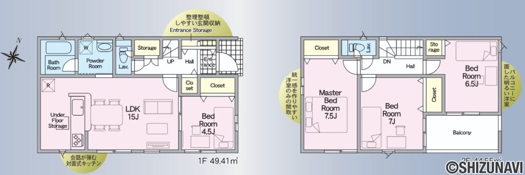 2号棟　間取り図