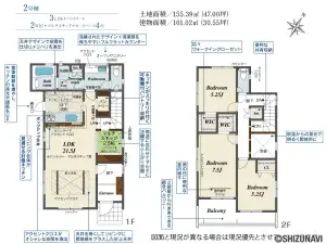 2号棟　間取り図