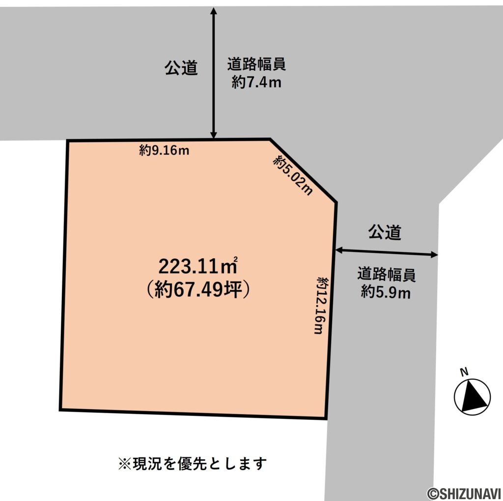 磐田市東新町　土地
