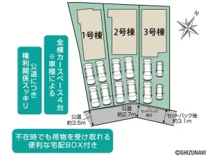 全体区画図