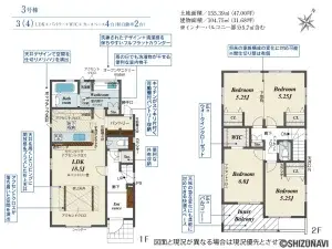 3号棟　間取り図