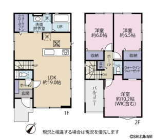 静岡市駿河区小鹿11期　3LDK　新築一戸建て　の物件画像