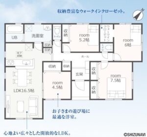 【2026年11月完成予定】牧之原市細江9期　の物件画像