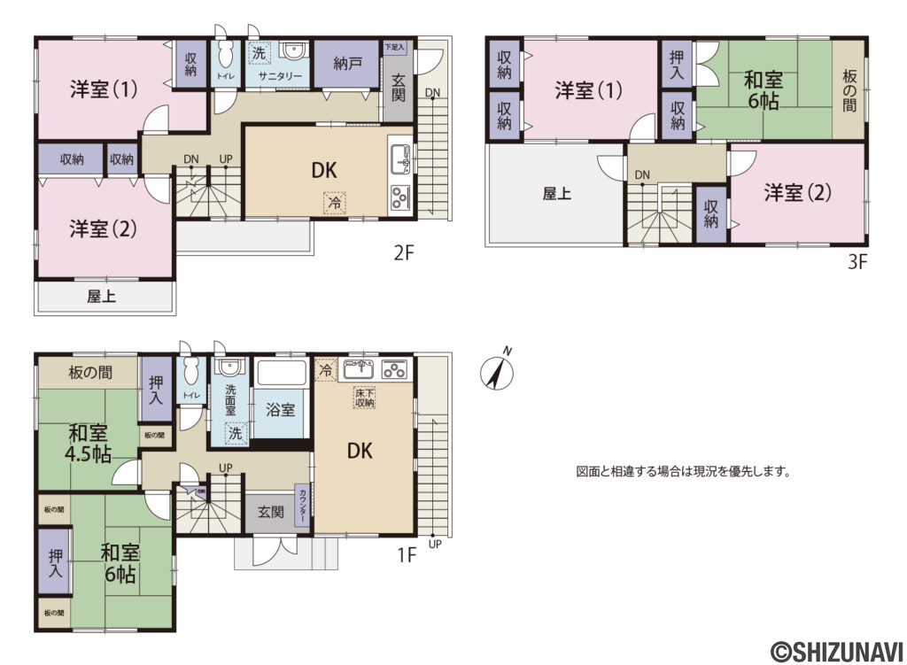 葵区古庄3丁目 中古住宅の7DK（1階：和室×2、DK
2階：洋室×2、DK
3階：洋室×2、和室×1）の間取り図