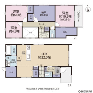 【2026.10完成予定】静岡市葵区池ヶ谷3期　全3棟　新築一戸建て　の物件画像