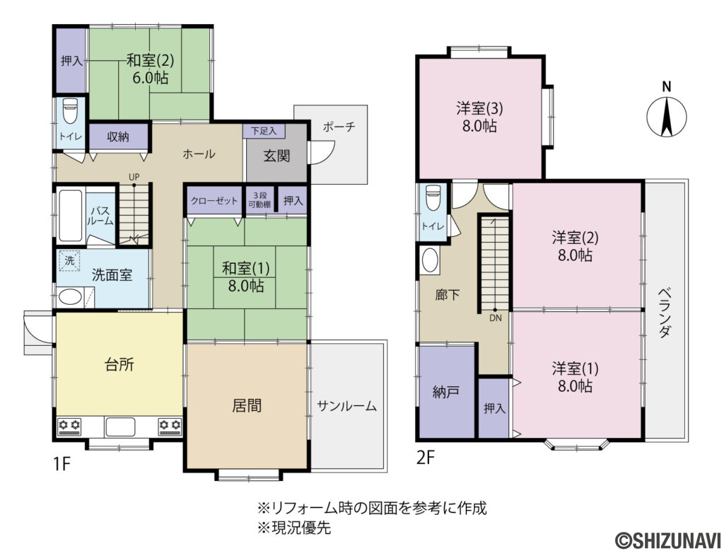 御殿場市神山　中古H３　間取り図