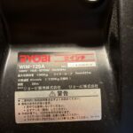 RYOBI　WIM-125A　最大吊揚荷重130kg