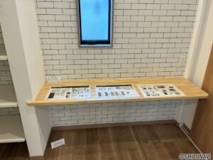 ユーティリティ