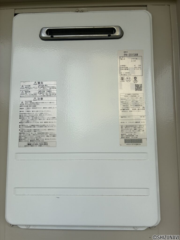 東名沼津マンション305号室の画像