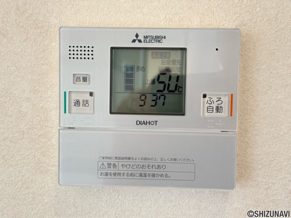 給湯パネル