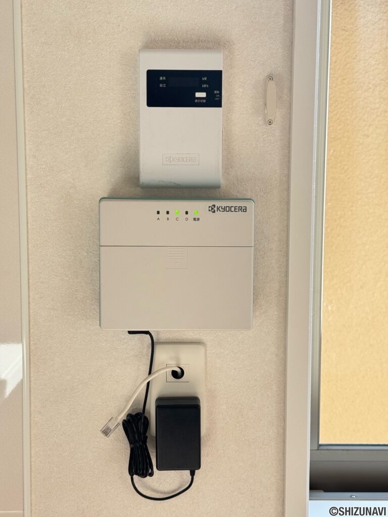 太陽光発電システム