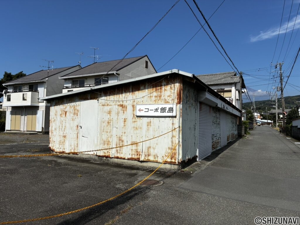 富士市中里　約262.39坪　建築条件なし　売土地の画像