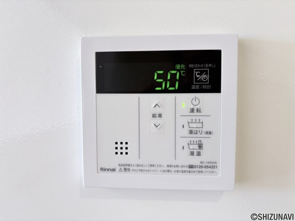 フォーサイトワン　室内