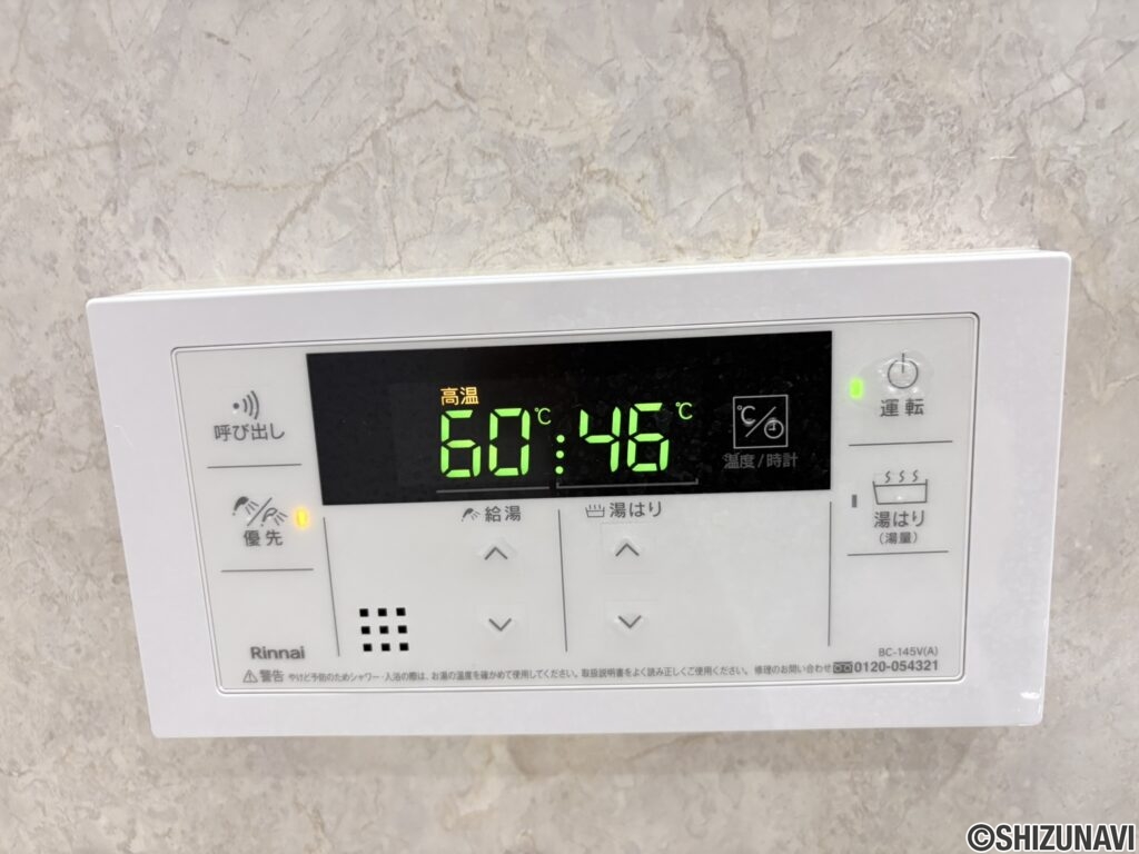 フォーサイトワン　室内