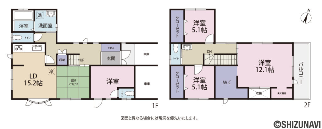 駿河区広野3丁目　戸建の4LDKの間取り図