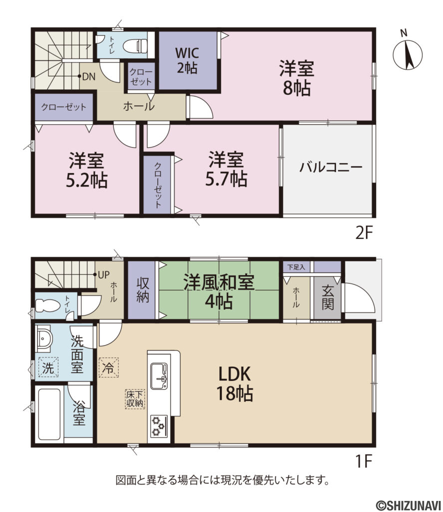沼津市西間門 第10　3号棟　4LDK 2026年8月新築 整形地 南向きの物件で日当たりも良好です！の画像