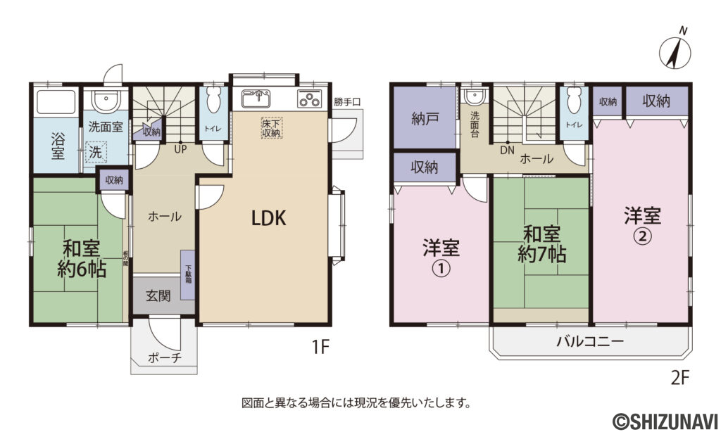 熱海市泉　セキスイハイム中古住宅　間取り図面
