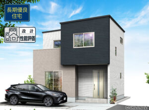 【2027.3完成予定】静岡市葵区羽鳥6丁目5期　新築一戸建て　の物件画像
