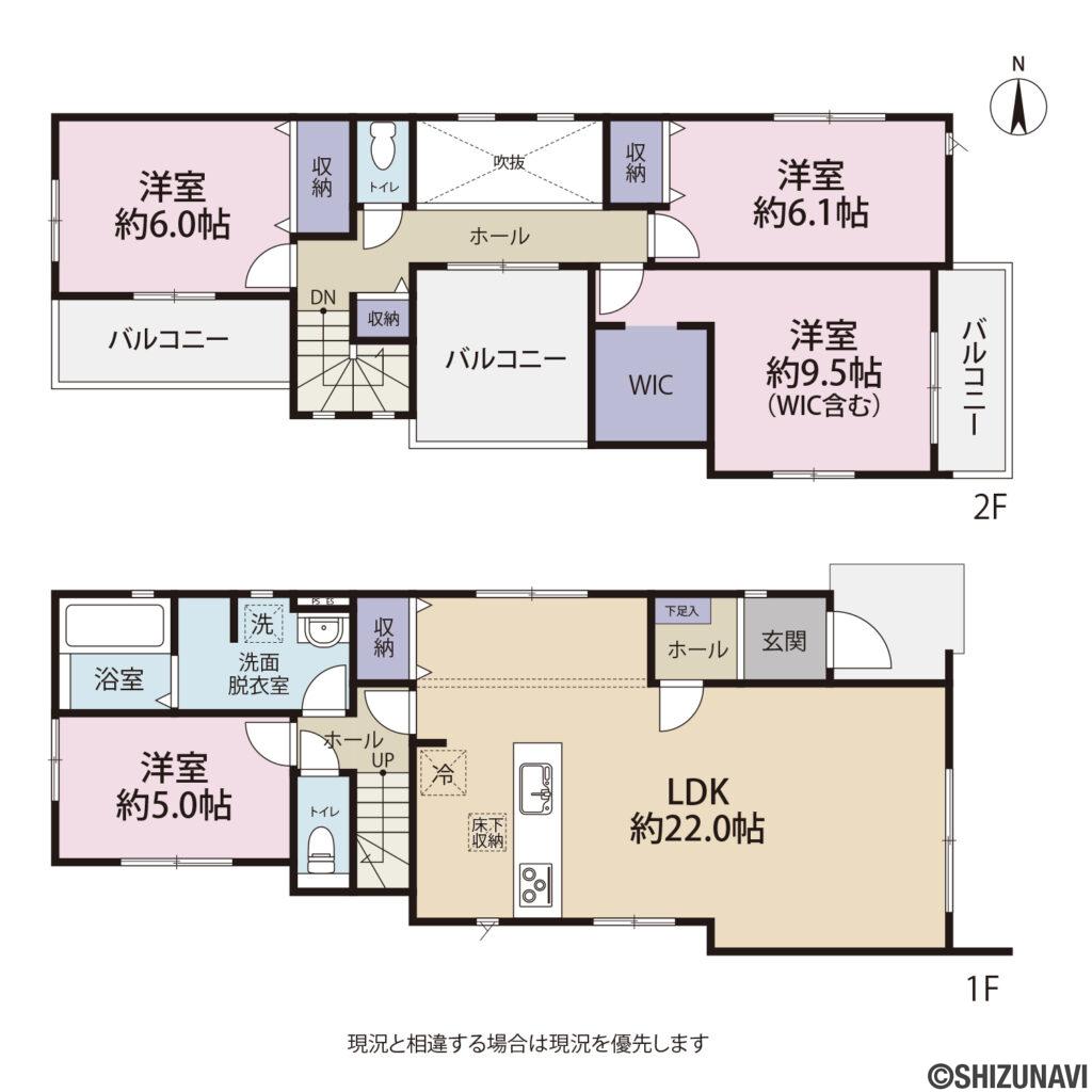 静岡市葵区池ヶ谷2期　4LDK　新築一戸建て　の4LDK（1階：LDK22.0帖、洋室5.0帖
2階：洋室9.5帖、洋室6.1帖、洋室6.0帖）の間取り図