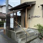 伊豆の国市田京　中古住宅　外観