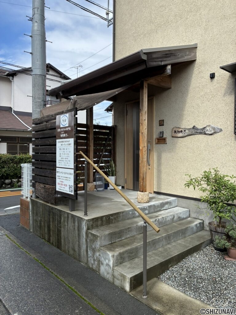 伊豆の国市田京　中古住宅　外観