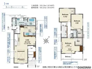 1号棟　間取り図